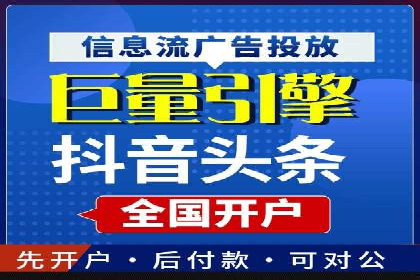 SEM托管服务在汽车销售中的策略与效果