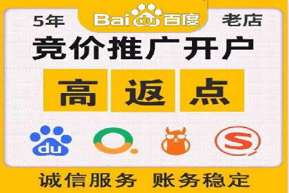 百度推广费用月度调整策略